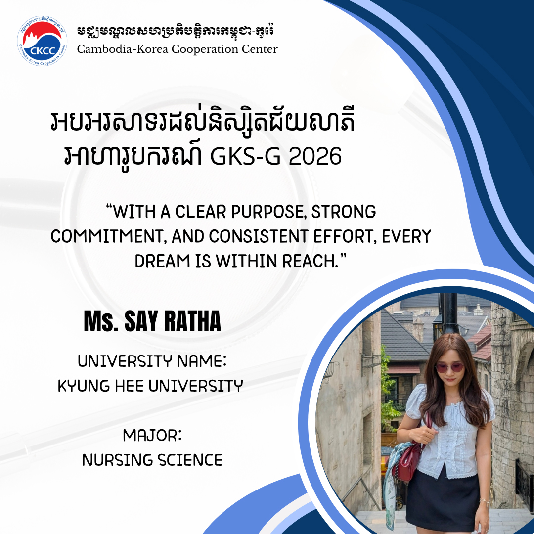 Student Forum1