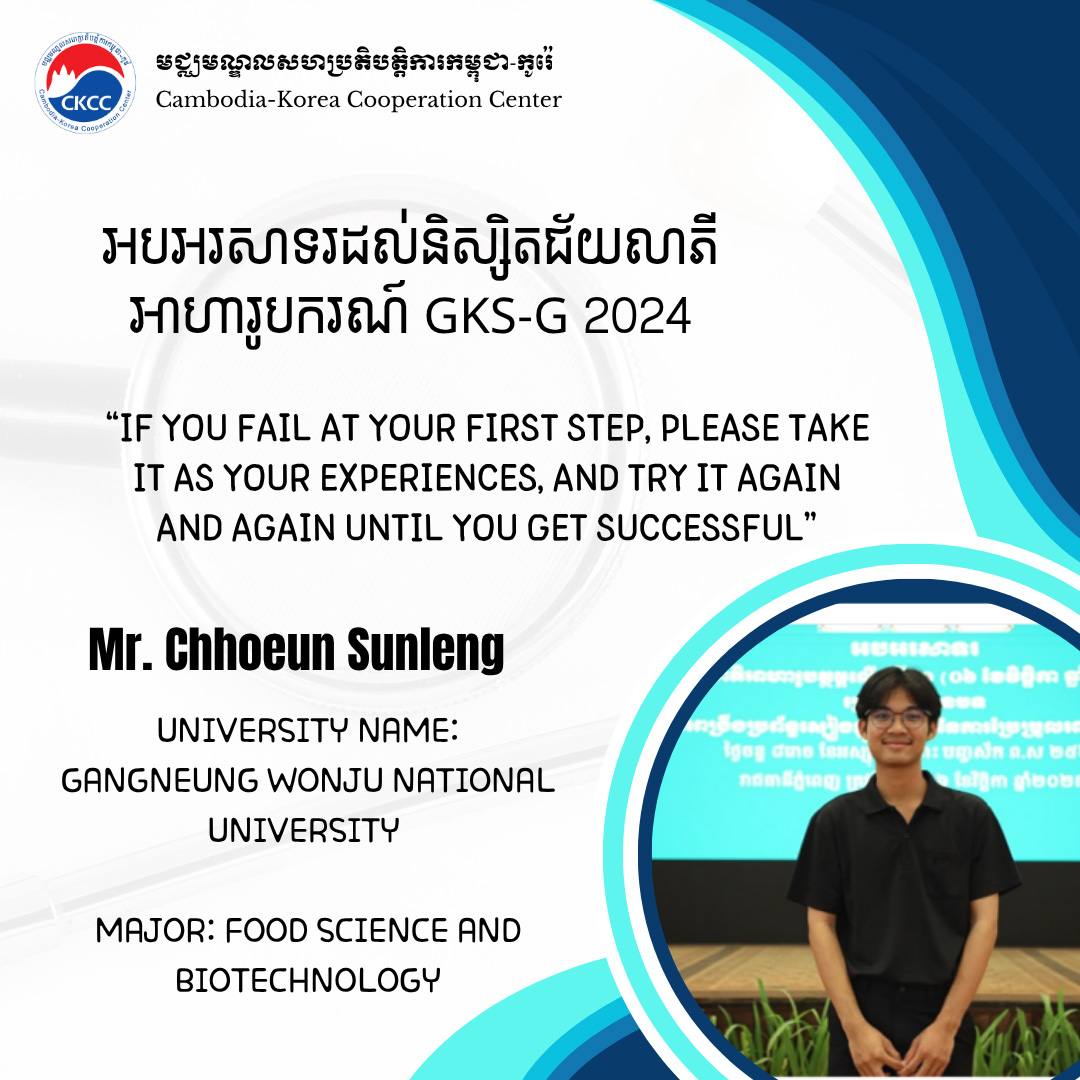 Student Forum1
