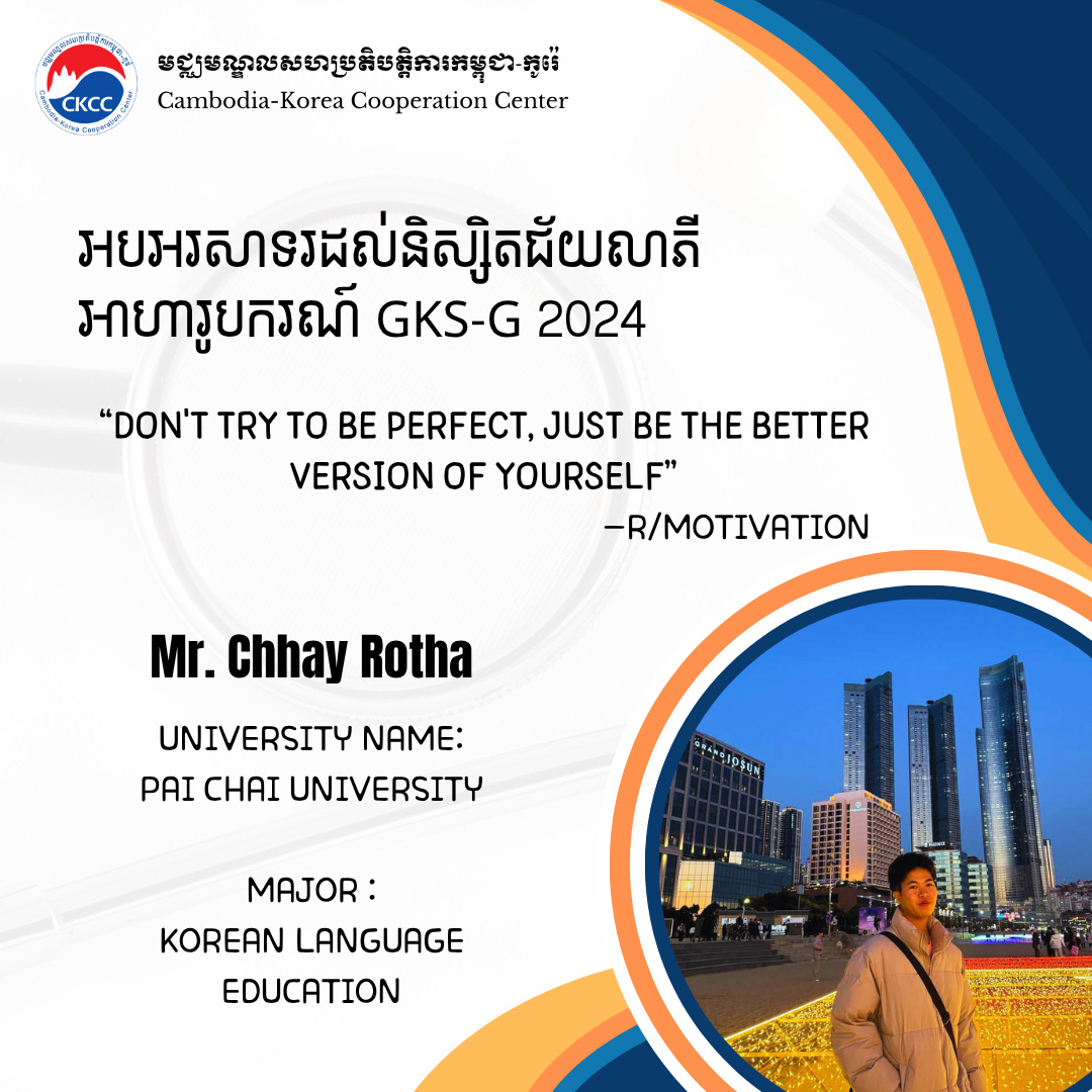 Student Forum3