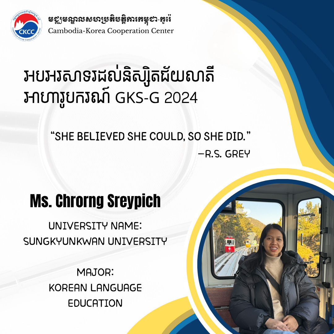 Student Forum1