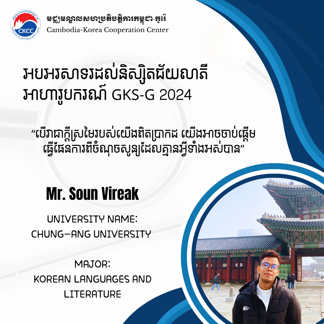Student Forum2
