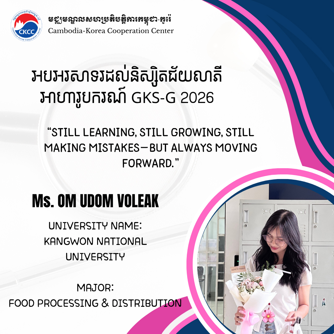 Student Forum2