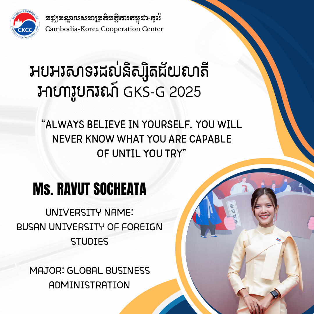 Student Forum2