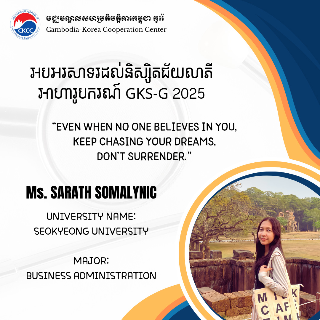 Student Forum1