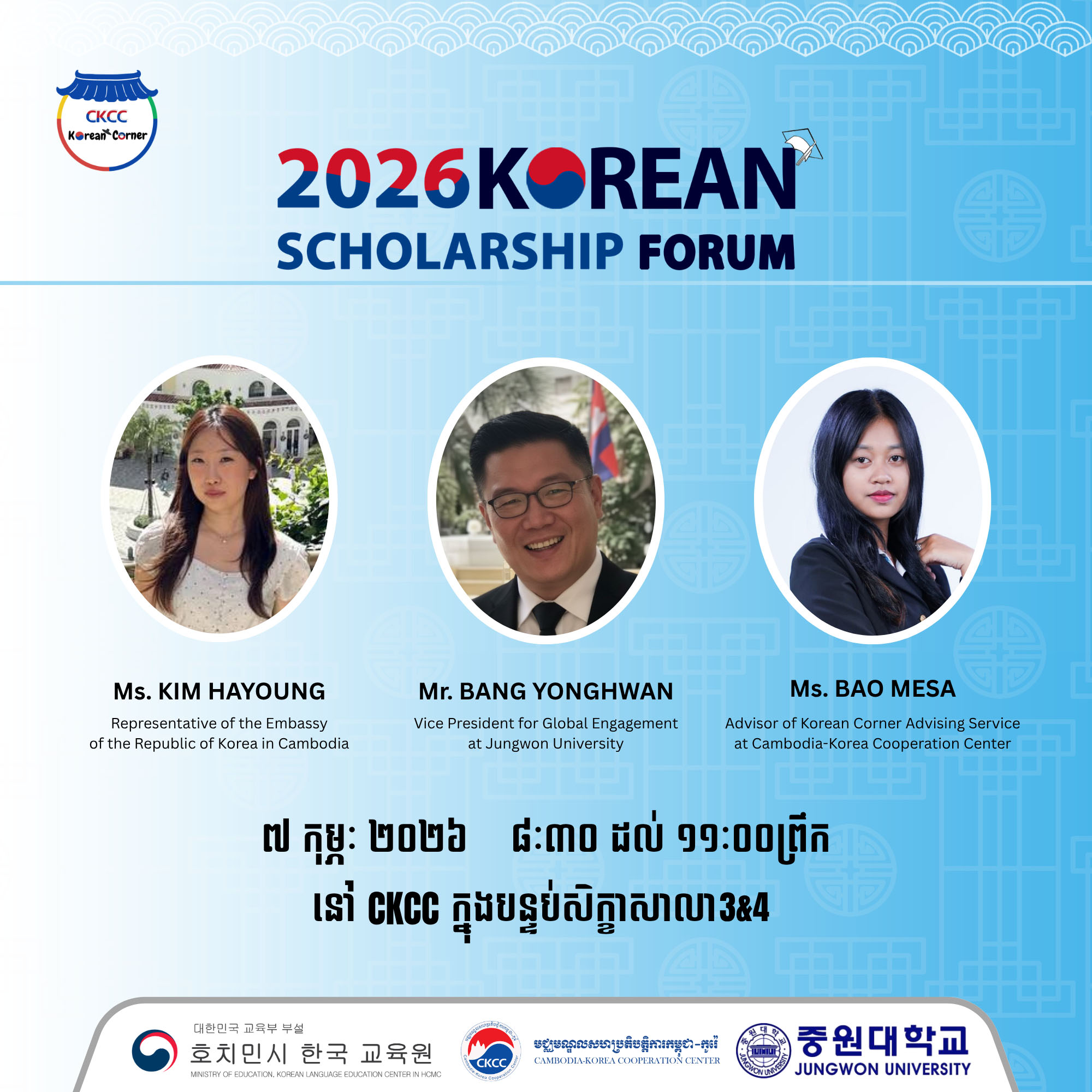 Student Forum10