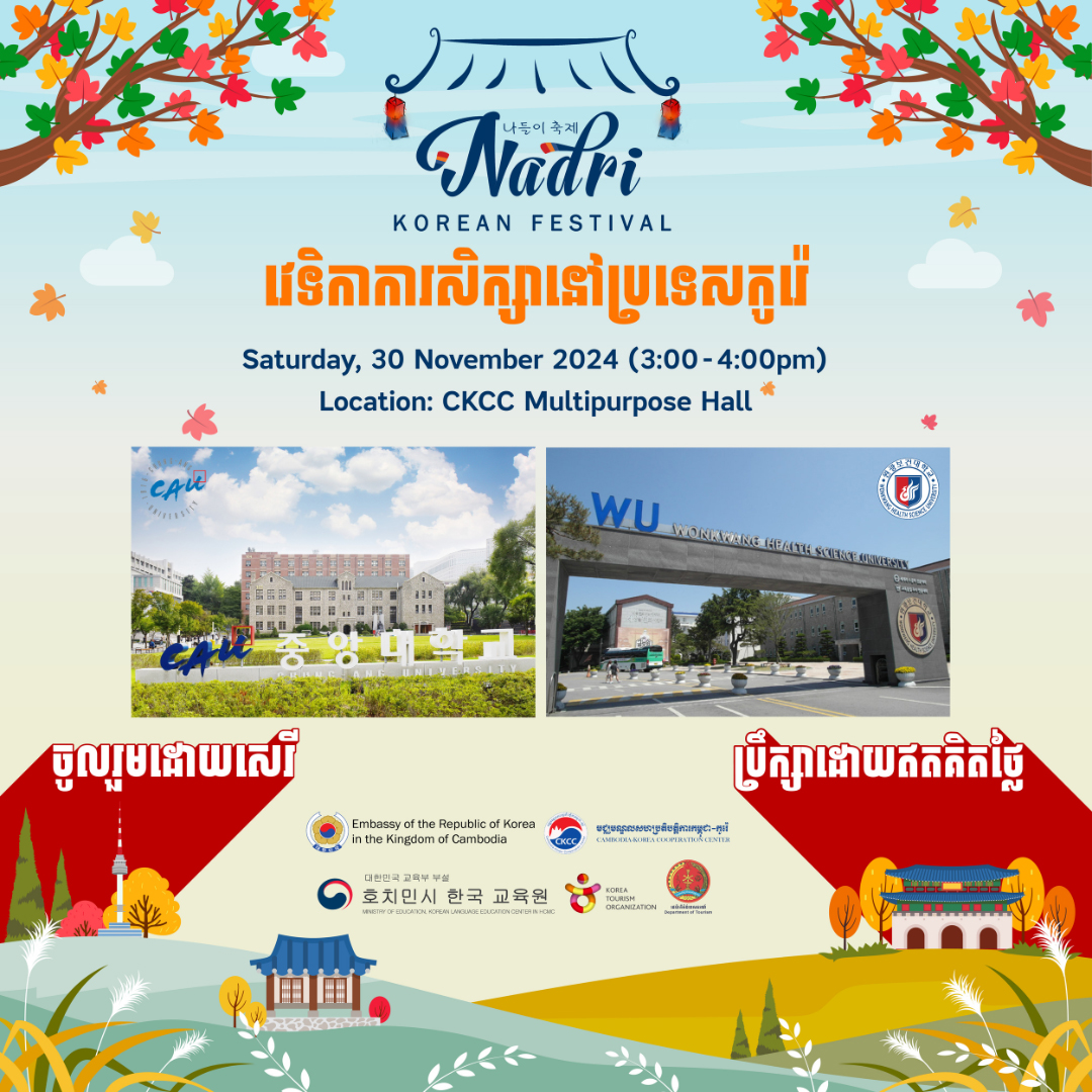 Student Forum7